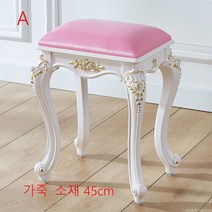북유럽 화장대의자 거실 스툴 패션 가정용 스툴 편안한 실내 의자 SFASK001848, A