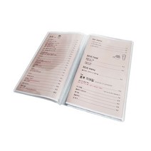 을지메뉴 투명속지 메뉴판 M사이즈
