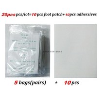 발패치 발파스 발바닥파스 종아리패치 발각질팩 20pcs (10pcs 5bag 패치 + 10pcs 접착제) kinoki 디톡스 발 패치 패드 바디 독소 피트 슬리밍 클렌징 초본, 10개
