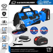 곡물분쇄기 가루분쇄기 가정용분쇄기 멀티다지기PROSTORMER-20V/21V 무선 앵글 그라인더 커팅 기계 125mm, 10 21V-BL-125MM-Set2