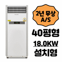 볼케노 전기 온풍기 VOLCANO VK-403 40평형 국산 업소용 산업용 사무실 난방 히터 리모컨, VK-403(40평형)
