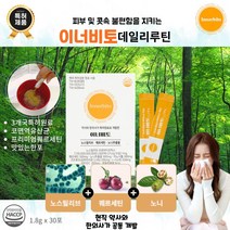 [상상바이오] 이너비토 데일리 루틴 콧속 비염 답답함은 싹 날리고 매일 상쾌하게 약사&한의사가 엄선한 특허원료 1000억 유산균 비타민C 이노시톨등 다양한 부원료까지, 2개, 30포