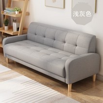 베로니카 북유럽 스타일 미니 페브릭 가정용 쇼파, 라이트그레이 + 큰 삼인용