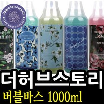 HS 더허브스토리 버블바스 1000ml, 골든타임벨 로즈 010873, 골든타임벨 본상품선택
