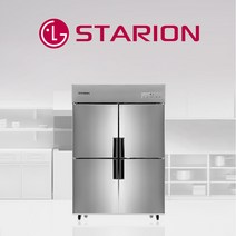 스타리온 업소용 냉장고 영업용 45박스 모음 / 식당용냉장고 상업용냉장고, 1/2수평 SR-C45CI(내부스텐)