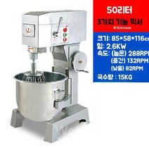 밀가루 섞는 반죽기 거품기 스탠드믹서 믹서 상업 및 국수 제빵 핸드믹서 전동 홈베이킹 머랭, I