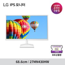 LG전자 68.6cm FHD 모니터 화이트, 27MN430HW