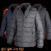작업 패딩 블루종 코디 대학생 패딩 점퍼 회사 패딩