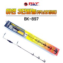 백경 야엔 3단바늘(무늬오징어) BK-897 무늬오징어채비 무늬오징어바늘, LL-40cm