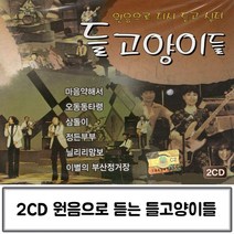 @S2K CD 들고양이들 ie1g0ebea