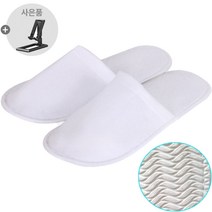 다라온 타올천 일회용 슬리퍼 실내슬리퍼 거실화 50p, 100개, A타입, 50개