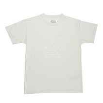 메종 마르지엘라 넘버 로고 티셔츠 S51GC0521