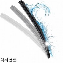 EA 엑시언트 와이퍼 퍼펙트샷 28인치 세트, 상세페이지 참조, 상세페이지 참조