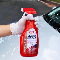 자동차도장면 변색방지 왁스 세차왁스 차왁스 클리너