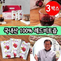 제주 레드 비트즙 제주산비트즙 60포, 100ml, 3개