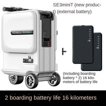 Electric Luggage Cycling Suitcase Trolley Case Boarding Bag Portable