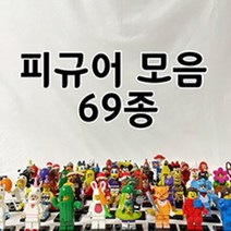 에어팟 레고 열쇠고리 부자재 키링 자동차키 액세서리 만들기, 7번 닭 잡은 여우