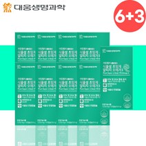 대웅 식물성 초임계 알티지 오메가3 영양제 약 9개월