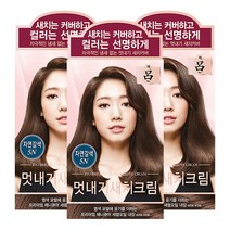 려(RYO) 려 우아채 멋내기 새치크림 5N 자연갈색 3개