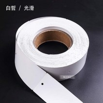 의류택 원직각 에어 화이트 복장 두루마리 합격 라벨 동판지 2700897340, 맟춤제작 a special shot