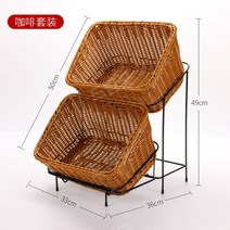 베이커리 빵보관 진열장 과자 편의점 스탠드 선반, 01.커피색 세트