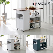 [보루네오] [착불]레테사각 아일랜드 식탁 홈바 테이블 수납 장 조리대 주방 보조 이동식, 색상:화이트&대리석무늬