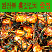 최고급양념만사용 맛있는 전라도총각김치2kg 어머니가 직접 담근 100%순수 국산김치, 2kg, 1개