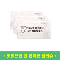 더숲 일회용 업소용 캐릭터 물티슈(맛있으면 살안쪄요), 1box, 500매