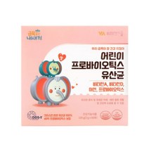 금쪽같은내새.끼 어린이 프로바이오틱스 유산균 크리스찬한센 유산균 100% 60포 (2개월분), 상세페이지 참조, 상세페이지 참조, 상세페이지 참조, 상세페이지 참조, 상세페이지 참조