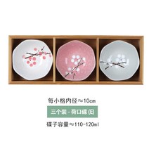 오마카세 구절판 와꾸 일식 스시집 초밥 레스토랑 나무 격자 나눔 트레이 접시 고바찌 그릇 반찬 그릇, J