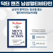맨즈 비타민 남성 건강 기능 식품 남자비타민미네랄 13종비타민 남성비타민미네날 맨비타민k 나이아신 비타민b 1 b2b 6 판 토테산 멀티 액션 30정, 30정 X 1개