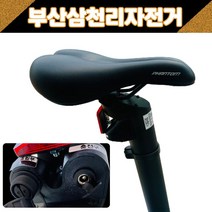 삼천리 전기자전거 시트포스트형 배터리 10.4Ah 팬텀Q 팬텀QSF 팬텀HX 팬텀어반, 팬텀배터리 - 14AH, 1개