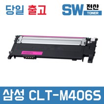 삼성 CLT-K406S 토너 CLP-360 CLX-3300 3304 3307W 3305W 재생, 빨강, 1개