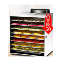 식품건조기 과일 말랭이 곡물 오징어 말리기 진공, 8단스몰뉴스타일(L그리드28.5x20cm)