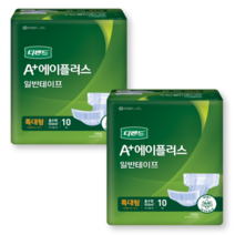 디펜드 레귤러 겉기저귀 특대형 20매 1팩