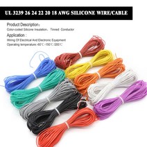 1/5 미터 내열 케이블 소프트 실리콘 와이어 3239 28AWG 26AWG 24AWG 22AWG 20AWG 18AWG RoHs 주석 도체 3, WHITE_1M | 18 AWG