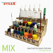 HSDE172M/STYLE X 도료진열장 타입 MIX
