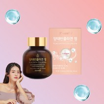 양태반콜라겐 물에타먹는콜라겐 콜라겐비타민씨 시너지콜라겐 임산부 수유부 60대 갱년기 콜라겐아미노산 마시는콜라겐 생선비늘콜라겐 먹는엘라스틴 콜라겐츄어블 콜라겐구미 액상콜라겐 약 1달, 30정, 1, 30정