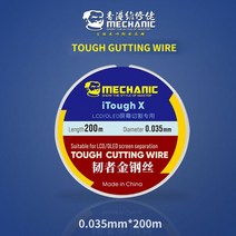 신기한 구하기 힘든 대한민국 없는 10 개/몫 MECHANIC 높은 경도 특수 철강 절단 와이어 휴대 전화 LCD 화, 03 0.035mm