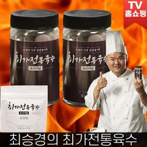 [로코스샵] 최가전통육수 최승경의 한 알 육수 동전 고체 해물 야채 만능 코인 국물 캠핑 요리 한알 다시팩 130알, 180g, 1개