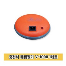 토황토 충전식 찜질기 V-2000 온열찜질기, 마니드림1025 1
