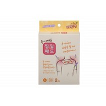 바로핫팩 목.어깨용 붙이는 핫팩 국산 찜질패드 2개입, 1개