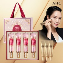 [AHC 추석에디션 실속 구성] 앰플 아이크림 + 12ml 3개, 단일속성