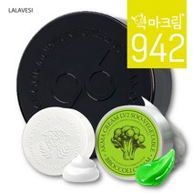 [라라베시 공식] 악마크림 보습레벨 70g, LV4.뉴 테티스크림_그린등급 성분 70g, 1개