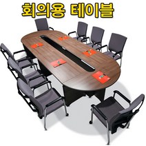 연결용 회의용 테이블 VIP 회의용 탁자 중역용 연결식 사무실 업무용 탁자 회의실 책상, 반달형1400, 오크샤모니