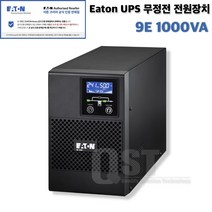 Eaton 9E 1000VA UPS 이튼 무정전 전원장치