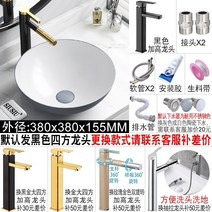 세면볼 탑볼 세면볼 아메리칸 탑볼 타일 인테리어 세면대 호텔 네일 미용실 샵 가게 고급 대, 10-없음