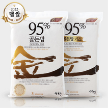 쌀미당[2022년산]햅쌀 예스민쌀 현미10kg 삼광특등급 단일미 당일도정 쌀밥같은현미 추천