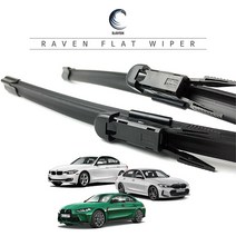 레이븐 BMW 3시리즈 M3 플랫 와이퍼 운전석+조수석 세트 F30 F31 F34 G20 G21 F80 G80, 전면 와이퍼 세트, 더 3LCI (G20/G21: 23년형~현재)