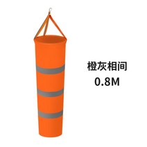 측량 깃발 표준 풍향 바람 풍향계 반사 소형, 오렌지 (80cm)(스틱X)개
